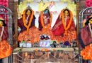 পনিটুলা মহাপ্রভুর আখড়ায় হরিনাম সংকীর্ত্তন শুরু ০৯ আগস্ট রবিবার