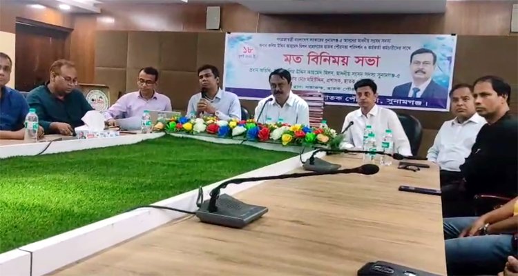 ছাতক পৌরসভা কার্যালয় পরিদর্শন, মতবিনিময় সভায় এমপি মিলন