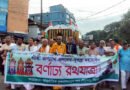 উল্টো রথযাত্রা শুক্রবার: প্রধান অতিথি বাণিজ্যমন্ত্রী খন্দকার মুক্তাদির