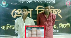 মাধবপুরে ৫৫ কেজি গাঁজাসহ দুই মাদক ব্যবসায়ী গ্রেফতার
