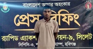 মাধবপুরে র‍্যাবের অভিযানে ৬ কেজি গাঁজাসহ আটক ১