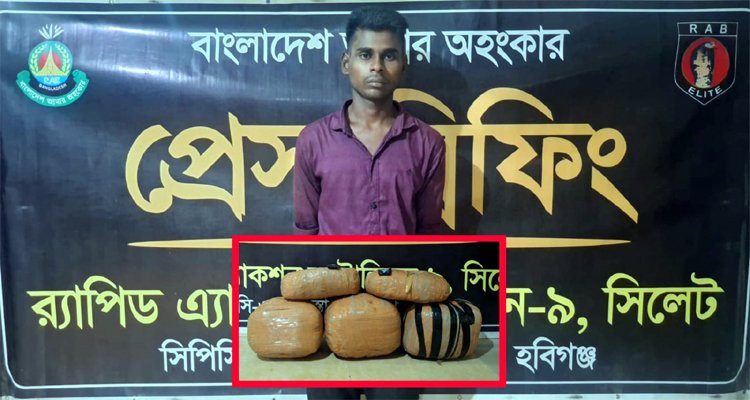 মাধবপুরে বাসে ১৬ কেজি গাঁজা, ৩৮৫ পিস ইয়াবাসহ যুবক গ্রেপ্তার