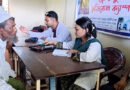 পূর্ব পাগলায় সম্ভাব্য চেয়ারম্যান প্রার্থী ফারুক আহমদের উদ্যোগে ফ্রি চক্ষু ক্যাম্প