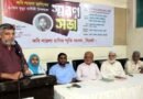 “পাঠ্যপুস্তকে কবি লায়লা রাগিবের কবিতা অন্তর্ভুক্তির দাবি”