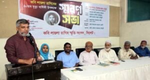 “পাঠ্যপুস্তকে কবি লায়লা রাগিবের কবিতা অন্তর্ভুক্তির দাবি”