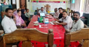 বালাগঞ্জ আদর্শ সরকারি প্রাথমিক বিদ্যালয় ব্যবস্থাপনা কমিটি গঠন