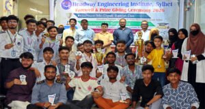 হেডওয়ে ইঞ্জিনিয়ারিং ইনস্টিটিউটে বিদায় সংবর্ধনা ও পুরস্কার বিতরণ
