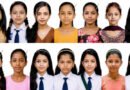 প্রাথমিক বৃত্তি পরীক্ষায় বড়লেখা বালিকা উচ্চ বিদ্যালয়ের ১৪ শিক্ষার্থীর সাফল্য
