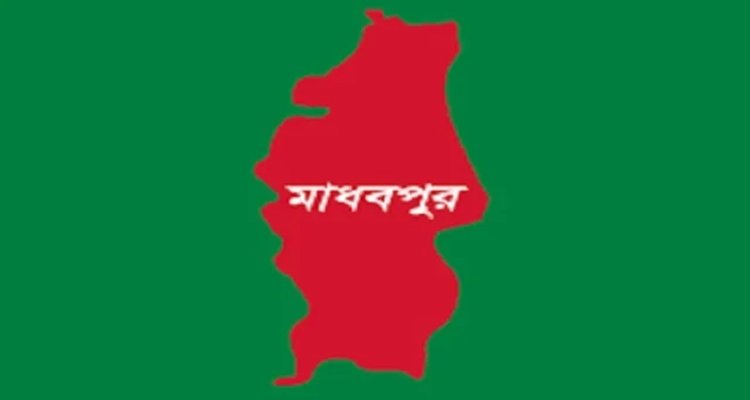 মাধবপুরে ১৮ দিনে ৫ জনের অস্বাভাবিক মৃত্যু, বাড়ছে উদ্বেগ
