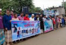 রুস্তম হত্যাকারীদের গ্রেফতারের দাবিতে মানববন্ধন-বিক্ষোভ মিছিল
