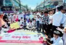 শিক্ষামন্ত্রীর পদত্যাগের দাবিতে মৌলভীবাজারে রাজপথে পরীক্ষার্থীরা
