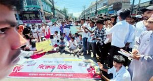 শিক্ষামন্ত্রীর পদত্যাগের দাবিতে মৌলভীবাজারে রাজপথে পরীক্ষার্থীরা