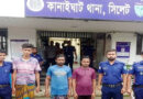 কানাইঘাটে জাহাঙ্গীর হত্যা মামলার ৩ আসামীকে আদালতে প্রেরণ