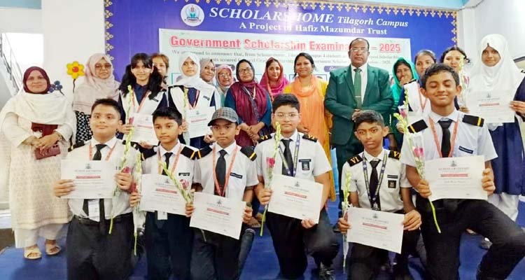 স্কলার্সহোম টিলাগড় শাখায় সরকারি বৃত্তিপ্রাপ্ত শিক্ষার্থীদের সংবর্ধনা প্রদান