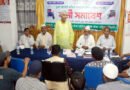১লা আগস্টের সমাবেশ সফলে ব্যাটারী চালিত রিকশাইজি বাইক মালিক শ্রমিক ঐক্য পরিষদের কর্মী সমাবেশ
