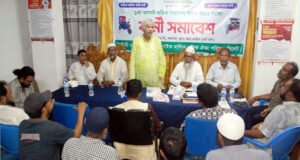 ১লা আগস্টের সমাবেশ সফলে ব্যাটারী চালিত রিকশাইজি বাইক মালিক শ্রমিক ঐক্য পরিষদের কর্মী সমাবেশ