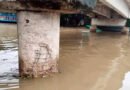 বাল্কহেডের ধাক্কায় নদীর সেতুর পিলার ক্ষতিগ্রস্ত, চলাচলে নির্দেশনা