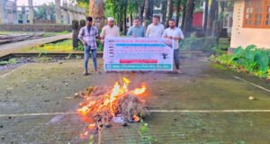 নবীগঞ্জে ৫৫ হাজার টাকার নিষিদ্ধ কারেন্ট জাল ধ্বংস
