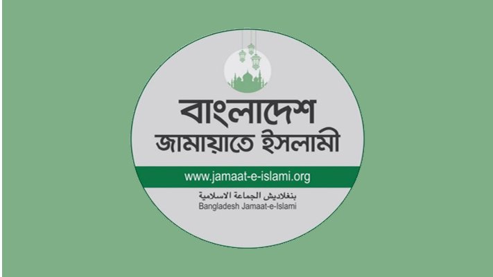 গাজী নজরুলের বিরুদ্ধে ব্যবস্থা নিতে স্পিকার ও ইসিকে জামায়াতের চিঠি