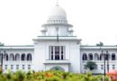ইউপি চেয়ারম্যানের শিক্ষাগত যোগ্যতা স্নাতক করতে হাইকোর্টের রুল