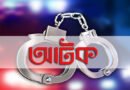 চাকরির প্রলোভনে ভারতে পাচার, গুয়াহাটির রিফিউজি ক্যাম্পে যুবক