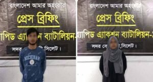 বিয়ের প্রলোভন দেখিয়ে স্কুলছাত্রীকে অপহরণ, সিলেটে তরুণ গ্রেফতার