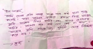 ‘যারা আমার স্বামীকে কুপথে নিছে আল্লাহ তুমি তাদের বিচার করিও’