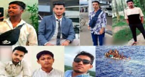 ভূমধ্যসাগরে নৌকাডুবি: শান্তিগঞ্জের ৭ যুবক নিখোঁজ