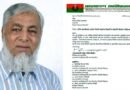 সিলেট মহানগর বিএনপির সভাপতি পদে পুনর্বহাল হলেন নাসিম হোসাইন