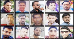 সৌদিতে সোফা কারখানায় অগ্নিকাণ্ডে নিহত ১৬ বাংলাদেশি