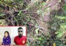সিলেটে ট্রিপল মার্ডাররের ঘটনায় ছোরা উদ্ধার