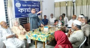 তরঙ্গ সমাজ কল্যাণ সংস্থার সাথে মিফতাহ্ সিদ্দিকীর সৌজন্য সাক্ষাৎ