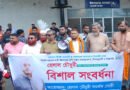 সিলেটে ট্রিপল মার্ডারের সাথে জড়িতদের দৃষ্টান্তমূলক শাস্তি না দিলে প্রবাসীরা কঠোর আন্দোলনে যাবে
