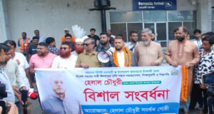সিলেটে ট্রিপল মার্ডারের সাথে জড়িতদের দৃষ্টান্তমূলক শাস্তি না দিলে প্রবাসীরা কঠোর আন্দোলনে যাবে