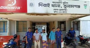 দিরাইয়ে পৃথক অভিযানে তিন আসামি গ্রেফতার