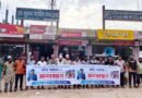 কোম্পানীগঞ্জে সাংবাদিকের ওপর হামলার প্রতিবাদে মানববন্ধন