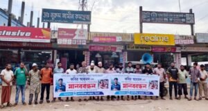 কোম্পানীগঞ্জে সাংবাদিকের ওপর হামলার প্রতিবাদে মানববন্ধন
