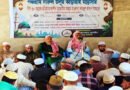 মাও. ফয়জুল হাসান (র.) এর রুহের মাগফেরাত কামনায় দোয়া মাহফিল