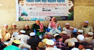 মাও. ফয়জুল হাসান (র.) এর রুহের মাগফেরাত কামনায় দোয়া মাহফিল