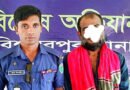 বিশ্বম্ভরপুরে ইয়াবাসহ মাদককারবারী আটক