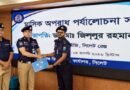 সিলেট রেঞ্জের শ্রেষ্ঠ এসআই নির্বাচিত দোয়ারাবাজার থানার আব্দুল্লাহ আল রিফাত