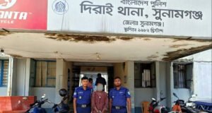 দিরাইয়ে তিন লিটার চোলাই মদসহ যুবক গ্রেফতার