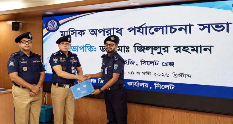 সিলেট রেঞ্জের শ্রেষ্ঠ এসআই নির্বাচিত দোয়ারাবাজার থানার আব্দুল্লাহ আল রিফাত