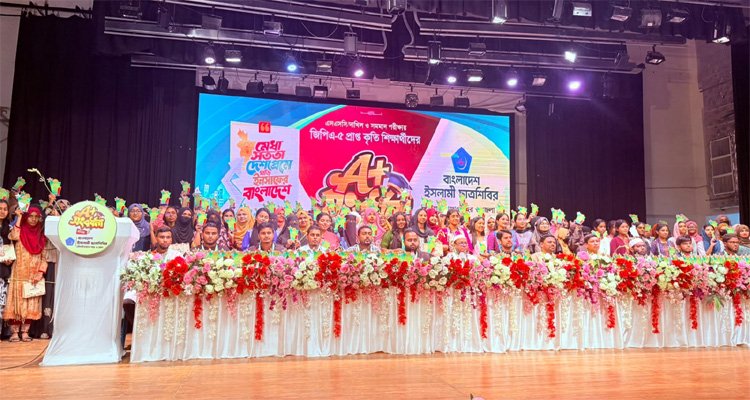 ‎মৌলভীবাজারে এসএসসি ও দাখিলে জিপিএ-৫ প্রাপ্ত ৪০০ শিক্ষার্থীদের শিবিরের সংবর্ধনা