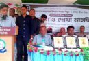 বিশ্বনাথে আশরাফুল ইসলাম স্মরণে শোকসভা