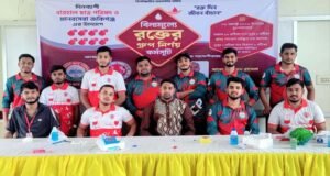 বারহালে বিনামূল্যে রক্তের গ্রুপ নির্ণয় কর্মসূচি, সেবা পেলেন ৫ শতাধিক মানুষ