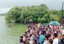 টাংগুয়ার হাওরে বেড়াতে এসে পানিতে ডুবে পর্যটক নিহত