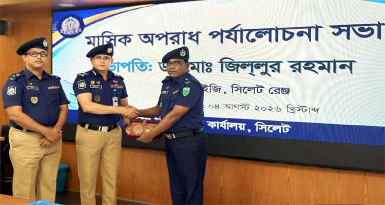 সিলেট রেঞ্জের শ্রেষ্ঠ ওসি দিরাই থানার আমিনুল ইসলাম