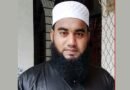 কলেজ ছাত্রীকে ধর্ষণের অভিযোগে ইমাম আটক