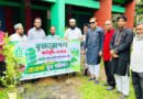 চেতনা যুব পরিষদের সপ্তাহব্যাপী বৃক্ষরোপণের উদ্বোধন